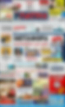 Πρωτοσέλιδο Πατρίς