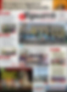 Πρωτοσέλιδο Πρωινή Ηλείας