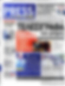Πρωτοσέλιδο εφημερίδας Press Time - protoselida