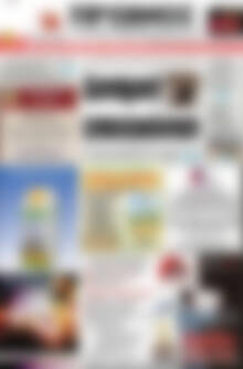 Πρωτοσέλιδο Πρωινός Τύπος
