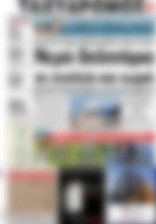 Πρωτοσέλιδο Ταχυδρόμος