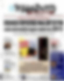Βραδυνή