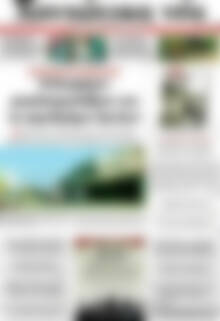 Πρωτοσέλιδο Χανιώτικα Νέα