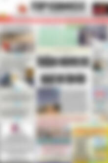 Πρωτοσέλιδο Πρωινός Τύπος