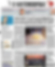 Πρωτοσέλιδο Η Ναυτεμπορική