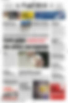 Πρωτοσέλιδο Πατρίς
