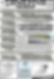Πρωτοσέλιδο Σημερινή των Σερρών