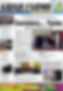 Πρωτοσέλιδο Κοινή Γνώμη