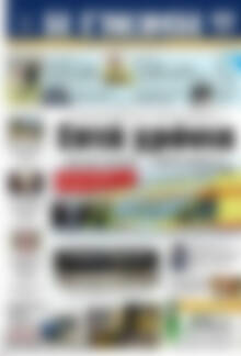 Πρωτοσέλιδο Η Γνώμη