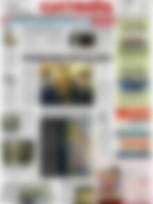 Πρωτοσέλιδο Ελευθερία