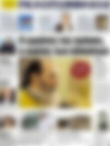 Πρωτοσέλιδο Πελοπόννησος