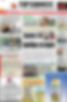 Πρωινός Τύπος