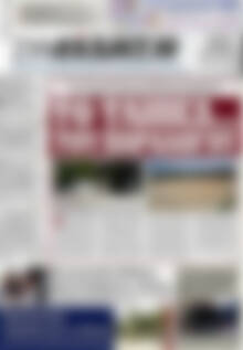 Πρωτοσέλιδο Συνείδηση