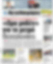 Αγγελιοφόρος