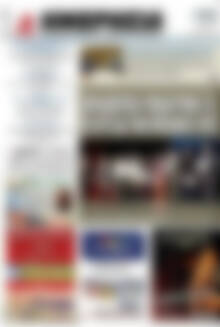 Πρωτοσέλιδο Ημερησία