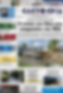 Ελευθερία