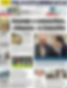 Πρωτοσέλιδο Πελοπόννησος