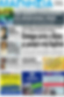 Πρωτοσέλιδο Μαγνησία