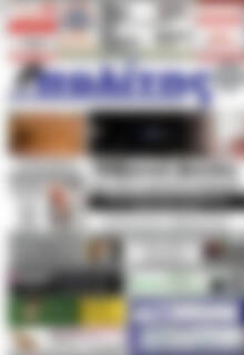 Πρωτοσέλιδο Ο Πολίτης
