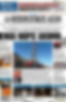 Πρωτοσέλιδο Ηπειρωτικός Αγών