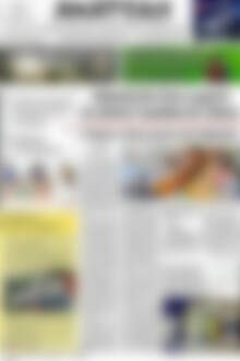Πρωτοσέλιδο Ανατολή