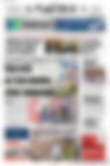 Πρωτοσέλιδο Πατρίς