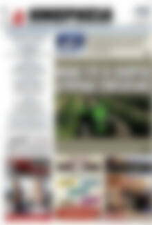 Πρωτοσέλιδο Ημερησία