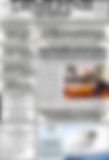 Πρωτοσέλιδο Σημερινή των Σερρών