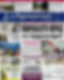 Πρωτοσέλιδο Δημοκρατική Ρόδου