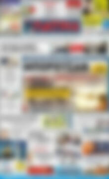 Πρωτοσέλιδο Πατρίς