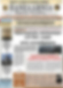 Πρωτοσέλιδο Πανελλήνια Β. Ελλάδος