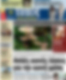 Πρωτοσέλιδο εφημερίδας Τύπος Θεσσαλονίκης - protoselida