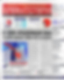 Πρωτοσέλιδο Χρηματιστήριο