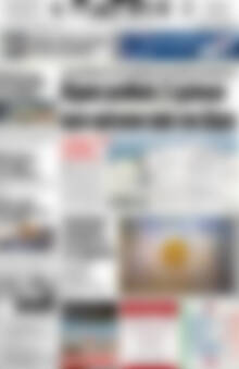 Πρωτοσέλιδο Πατρίς