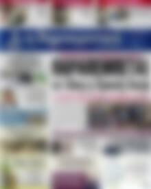 Πρωτοσέλιδο Δημοκρατική Ρόδου