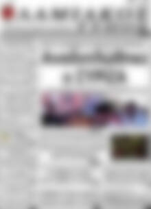 Λαμιακός Τύπος