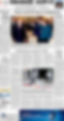 Πρωτοσέλιδο Εθνικός Κήρυξ