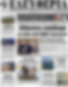 Πρωτοσέλιδο Ελευθερία