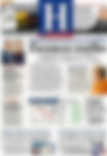 Πρωτοσέλιδο Ημερησία