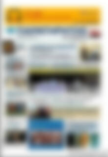Πρωτοσέλιδο Παρατηρητής