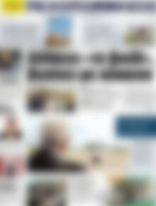 Πρωτοσέλιδο Πελοπόννησος