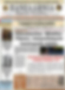 Πρωτοσέλιδο Πανελλήνια Β. Ελλάδος