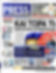 Πρωτοσέλιδο εφημερίδας Press Time - protoselida