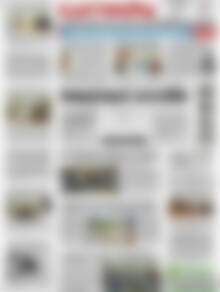 Πρωτοσέλιδο Ελευθερία