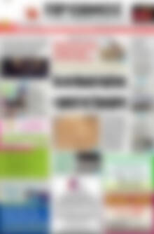 Πρωτοσέλιδο Πρωινός Τύπος