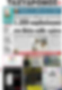 Πρωτοσέλιδο Ταχυδρόμος