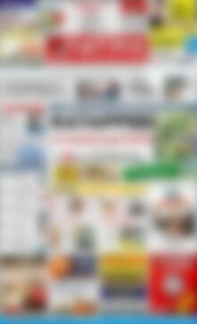Πρωτοσέλιδο Πατρίς