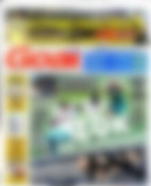Goal News