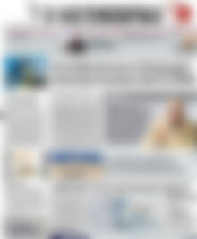 Πρωτοσέλιδο Η Ναυτεμπορική