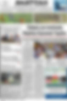 Πρωτοσέλιδο Ανατολή